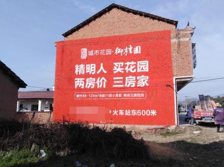 鲁山如何让墙体广告展现最大化效果