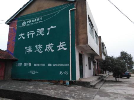 鲁山制作墙体广告应该关注的问题