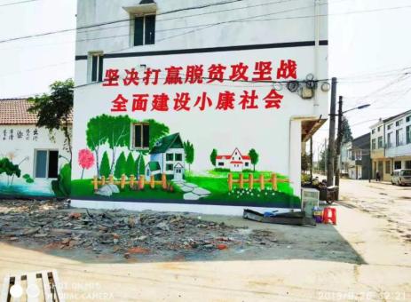 鲁山手绘文化墙的优势以及选择它的理由