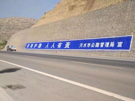 鲁山墙体广告的地理位置选择的重要性