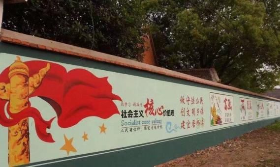 鲁山墙体广告之彩绘