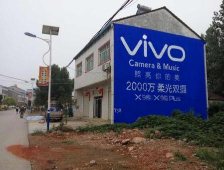 鲁山刷墙广告和喷绘墙体广告哪个效果好？