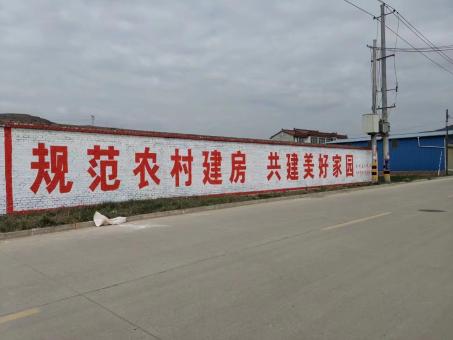 鲁山墙体广告投放需要注意的三点