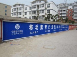 鲁山如何打造能够“让人记住”的广告
