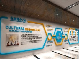 鲁山企业形象墙的作用