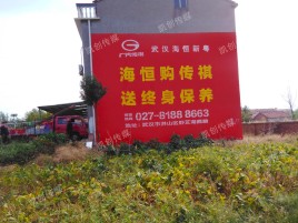 鲁山墙体广告影响褪色的因素