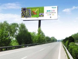 鲁山高速擎天柱广告牌的特点和优势