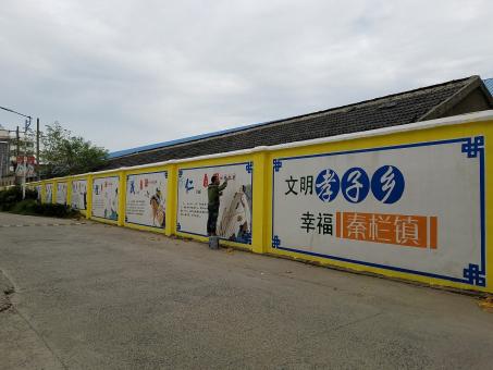 鲁山墙体彩绘文化墙，一般能保持多长时间？