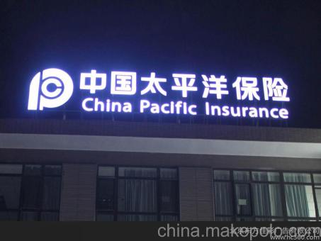 鲁山背光发光字原来有这么多优势,难怪有眼光的客户都选它