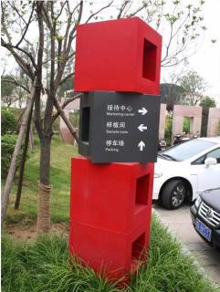 在鲁山，怎样才能选择一家好的墙体广告公司？