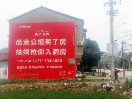 鲁山做户外墙体广告，一定要避开这4大雷区