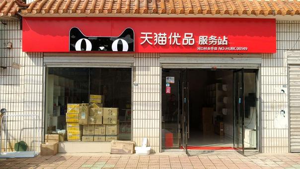 鲁山门头招牌怎么装修才最吸引人