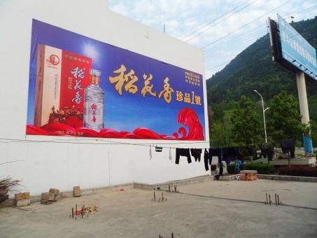 鲁山墙体喷绘广告效果怎么样？