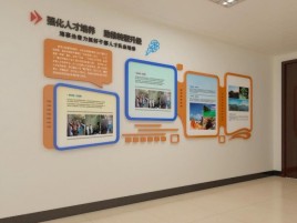 鲁山企业文化墙的重要性