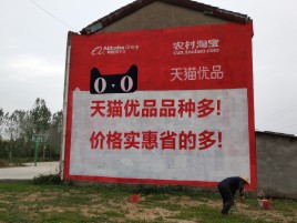 鲁山互联网广告横飞的当下，为什么最受欢迎的依然是户外墙体广告？