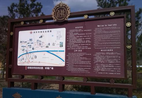 鲁山标识标牌的类别有哪些？怎么区分有依据？