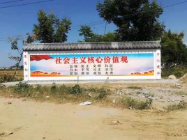 鲁山墙体彩绘环保吗？有哪些优点呢？