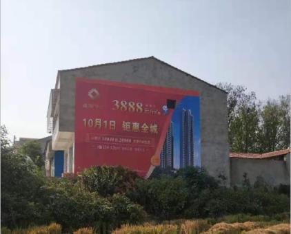 鲁山墙体广告发布的关键问题