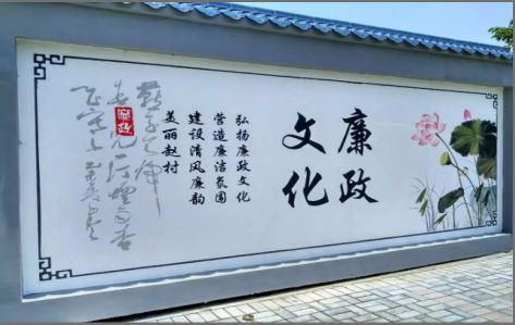 鲁山文化墙可以用哪些字体你知道吗？