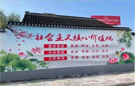 鲁山墙体彩绘材料