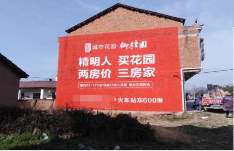 鲁山如何让湖北墙体广告展现好的效果？