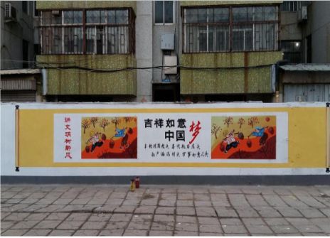 鲁山什么是文化墙