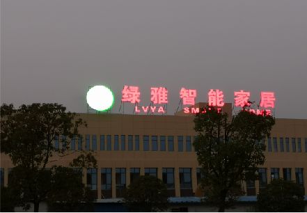 鲁山楼顶冲孔发光字是怎么安装的?