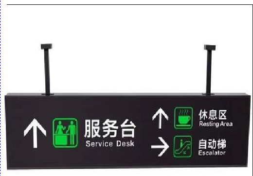 鲁山吊牌灯箱制作流程。