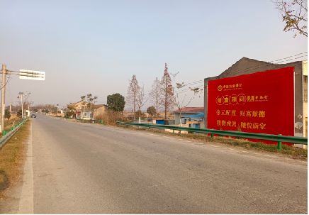 鲁山墙体广告是如何印刷的？