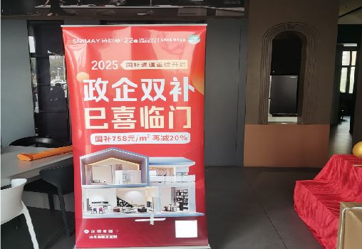 鲁山户内写真的特点是什么？
