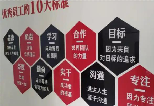 鲁山公司文化墙的作用