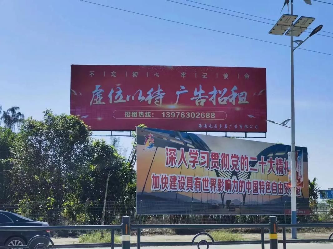 鲁山户外大牌广告如何能帮助客户实现精准投放、效果翻倍？
