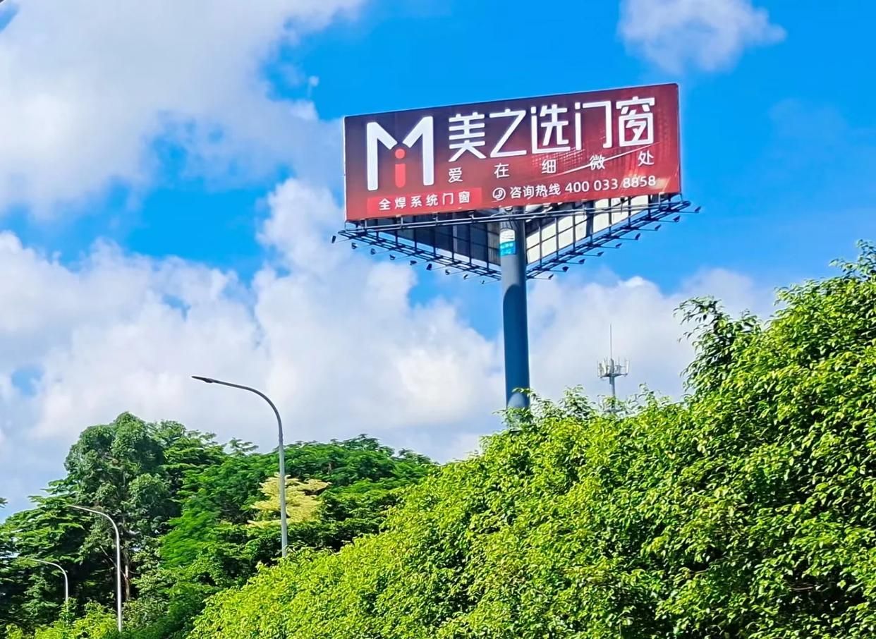鲁山高速高炮广告独特的传媒优势性