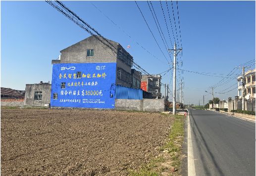 鲁山墙体广告用的是什么漆？