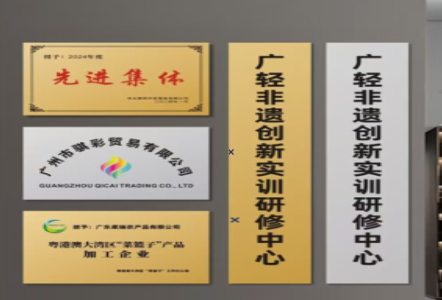 鲁山不锈钢腐蚀牌制作流程