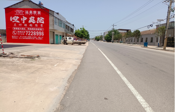 鲁山墙体广告能用的好材料有哪些？