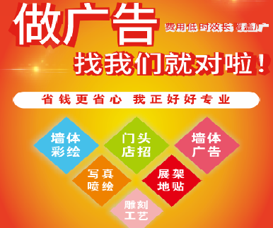鲁山户外广告安装知识。