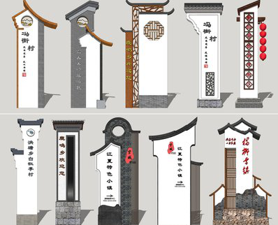 鲁山美丽乡村标识标牌有哪些分类？