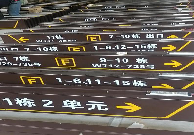 鲁山广告标识中，常见的几种安装方式。