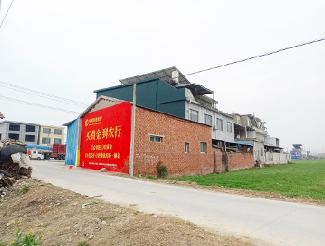 鲁山制作墙体广告思路。