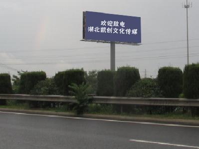 鲁山高速广告投放效果怎么样？