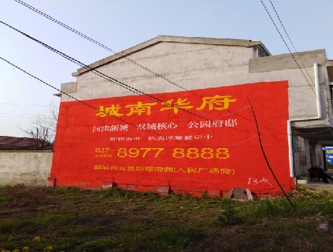 鲁山房地产墙体广告内容如何敲定？