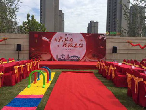 鲁山庆典活动策划要具备哪些技巧？