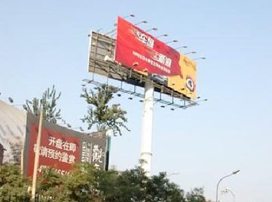 鲁山户外广告怎么做才能让人一眼记住？