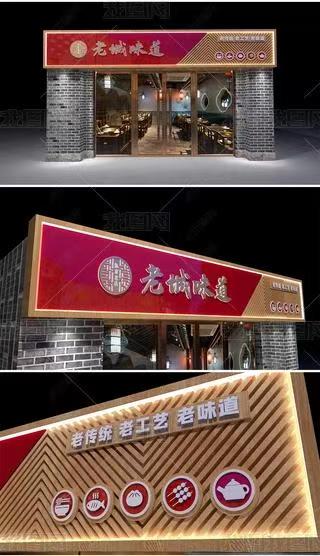 鲁山门头广告概念以及它的特点及优势