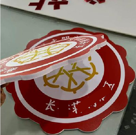 鲁山PVC加UV打印的过程梳理。